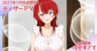 My Sword Saint Master Is Too Cute to Live With! Teaser Anime Hadirkan Daftar Suara dan Rilis di Januari!