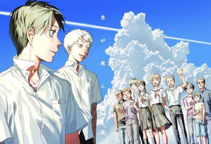Manga The Summer Hikaru Died Resmi Tamat! Ini yang Perlu Kamu Tahu!