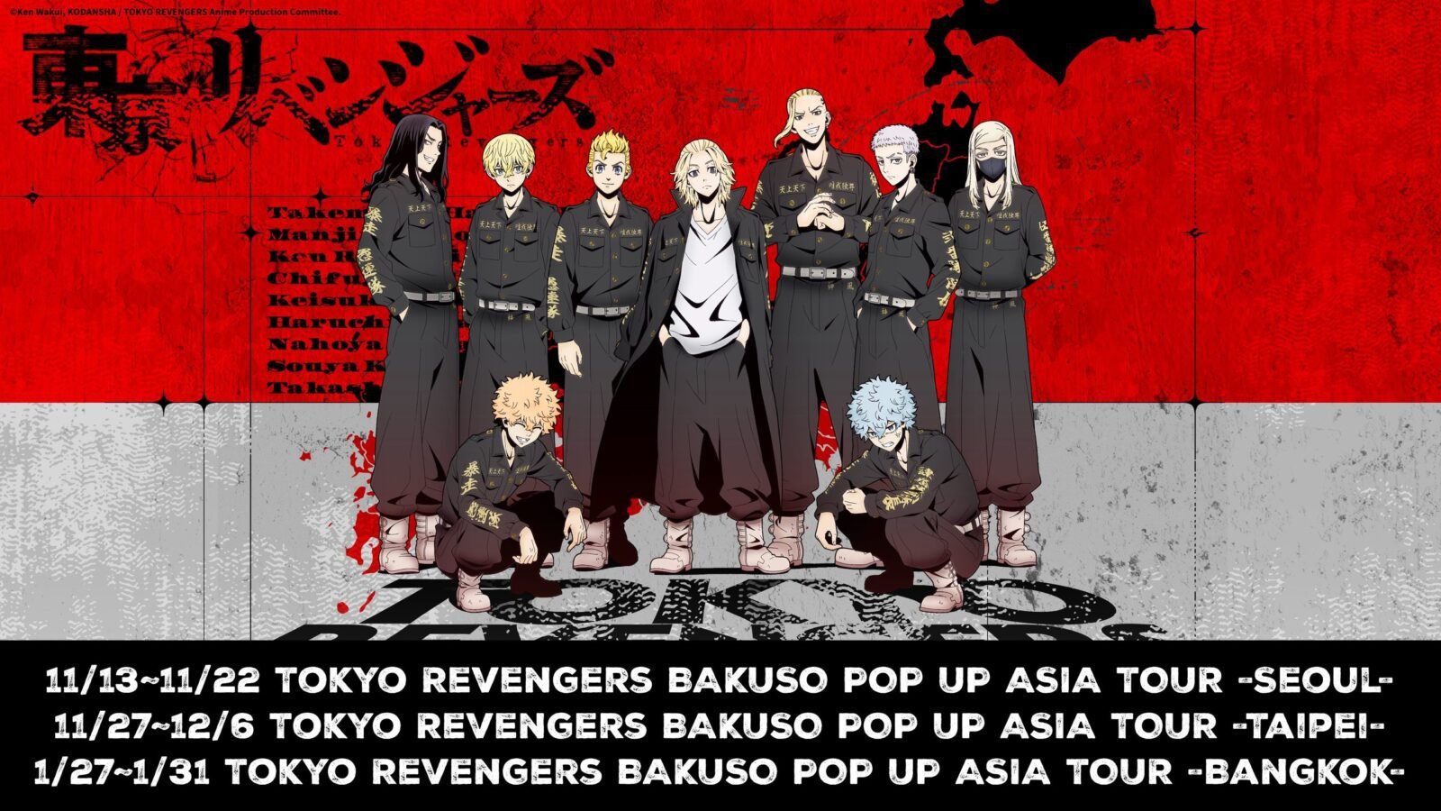Tokyo Revengers BAKUSO POP UP ASIA TOUR Resmi Digelar di Seoul, Taipei, dan Bangkok!