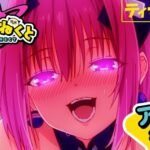 Kisah Kocak Dalam Manga Yumeneconnect Karya Kou Sawada Siap Muncul di TV Anime!