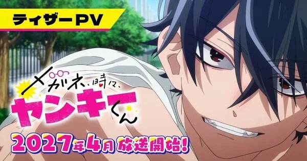 Teaser Anime "Glasses With a Chance of Delinquent" Ungkap Daftar Karakter, Siap Tayang April 2027!