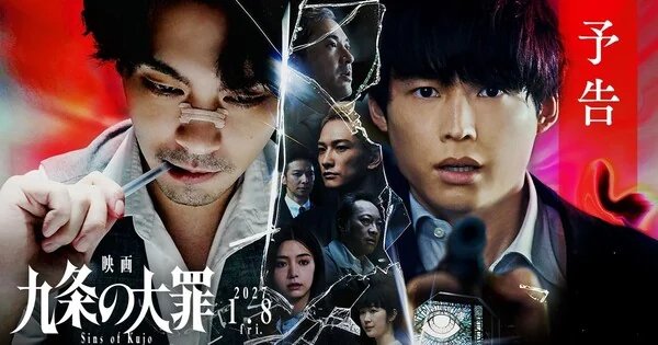 Trailer Baru Film Live-Action Sins of Kujo Ungkap Lagu Temanya!