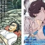 Masume Yoshimoto dari Kuma Miko Luncurkan Manga Terbaru yang Wajib Kamu Baca!