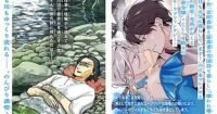 Masume Yoshimoto dari Kuma Miko Luncurkan Manga Terbaru yang Wajib Kamu Baca!