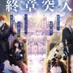 'Kisah Seru "I Don't Want to Be Killed by You, My Crown Prince!" Siap Melangkah ke Arc Terakhir!'