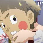 Red Riding Hood: A Detective Story Anime Ungkap Trailer Pertama, Daftar Cast & Staf Baru, Siap Tayang Januari 2027!