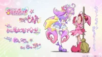 Star Detective Precure! Mengumumkan Kerjasama Keren dengan Ojamajo Doremi, Siap-siap untuk Aksi Seru!