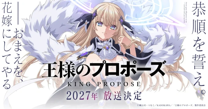 Anime The King's Proposal Siap Menghibur Kita di Layar Kaca pada Tahun 2027!