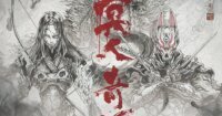 Anime Ghost of Tsushima: Legends Umumkan 2 Cast Baru, Tambahan Staf, dan Penundaan Hingga 2028!