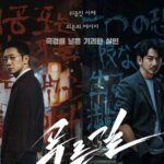 Kehadiran The Blue Road: Seri Live-Action Manhwa yang Ditunggu-Tunggu Siap Tayang 20 November!