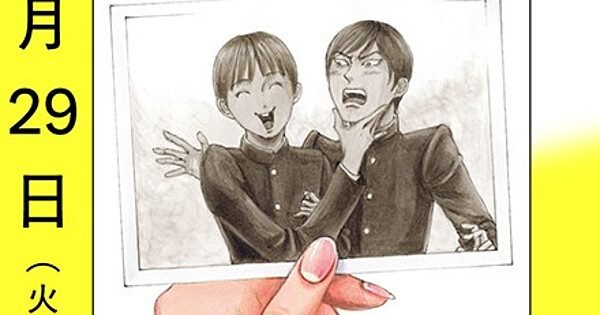 Saburō Nagai dari Smells Like Green Spirit Resmi Luncurkan Manga Baru!