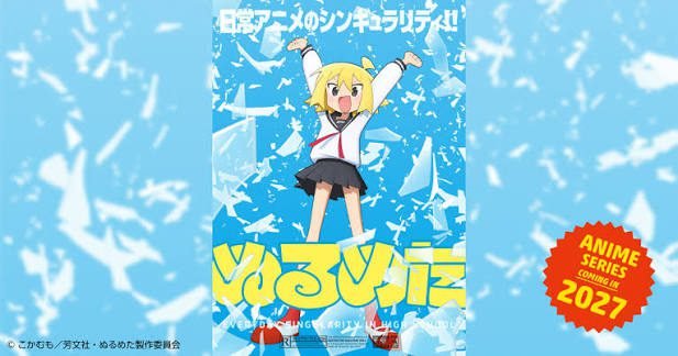 Manga Null Meta Siap Meluncur ke Layar Kaca dengan Adaptasi TV di 2027!