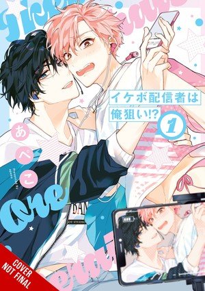 Is the Hot-Voiced Streamer Into Me?! manga cover