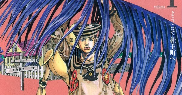 Viz Media Resmi Menggenggam Lisensi Jojolion, His Sweet Solace, dan Under Doctor, Siap Rilis Manga Keren Musim Panas 2027!