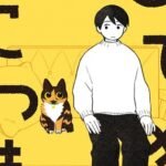 Seven Seas Resmi Licensikan Living With My New Cat, Zukyun x Bakyun, dan Banyak Lagi Manga/Novel Menarik!
