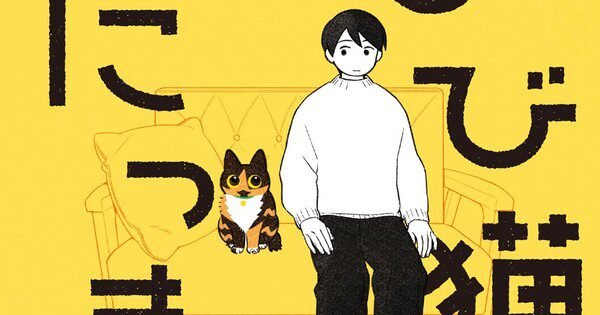 Seven Seas Resmi Licensikan Living With My New Cat, Zukyun x Bakyun, dan Banyak Lagi Manga/Novel Menarik!
