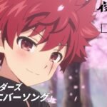 Mission: Yozakura Family Season 2 Part 2 Rilis Video Opening dan Ending Tanpa Kredits yang Spektakuler!