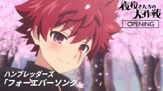 Mission: Yozakura Family Season 2 Part 2 Rilis Video Opening dan Ending Tanpa Kredits yang Spektakuler!