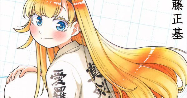 Manga Mojiponika! Karya Masaki Andō Resmi Tamat pada 25 November! 🥹📚