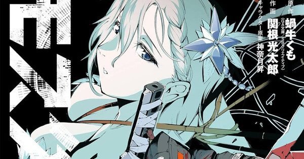 Kumo Kagyu's Moscow 2160 Manga Siap Mengakhiri Petualangan Seru di Volume 5!