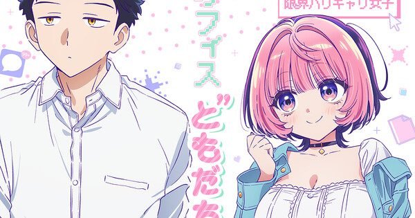 Noa Is My Senior dan My Friend Anime TV Perkenalkan Daftar Pengisi Suara Utama, Siap Tayang 2027!