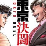 Tokyo Duel Karya Toshiaki Yamada Resmi Berakhir – Apa yang Terjadi Selanjutnya?