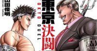 Tokyo Duel Karya Toshiaki Yamada Resmi Berakhir – Apa yang Terjadi Selanjutnya?