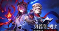 Game Smartphone Sentenced to Be a Hero Rilis Visual Kedua, Teaser Kedua, dan Karakter Orisinal yang Bikin Penasaran!