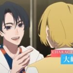 Bless TV Anime Umumkan Penayangan Suara Yoshiki Nakajima!